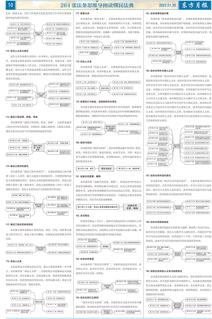 微信图片_20220221093728.jpg